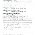 1/19　鎌倉商工会議所