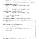 7/10　不動産相談室かながわ事務局