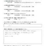 8/8　横浜市技能文化会館
