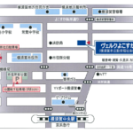 5/17 第238回　無料相談会　ヴェルクよこすか (終了しました）
