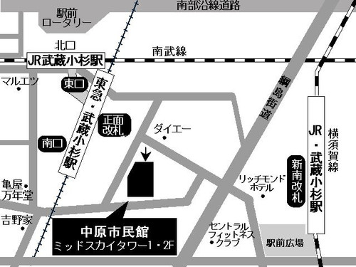 5 29 第193回 無料相談会中原市民館 終了しました 不動産相談室 かながわ