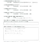 9/10　サンハート