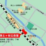 6/21 第239回　無料相談会　保土ヶ谷公会堂 (予約受付中）