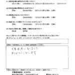6/15　保土ヶ谷公会堂