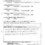 7/20　金沢公会堂