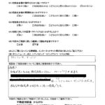 8/17 磯子区民文化センター