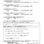 12/21技能会館