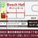 4/19 第237回　無料相談会　都筑民文化センター（ボッシュホール）(終了しました）