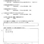 2/15港南区民文化センター