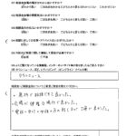 3/15旭区民文化センター