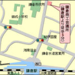 8/23 第241回　無料相談会　鎌倉商工会議所 (予約受付中）