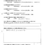 8/23 鎌倉商工会議所