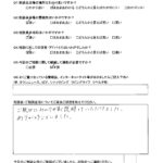 9/20　磯子公会堂