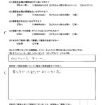 8/23 鎌倉商工会議所