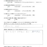 9/20　磯子公会堂