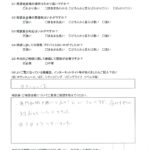 12/13　逗子市商工会館