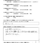 1/17　ヴェルクよこすか