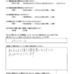 1/17　ヴェルクよこすか