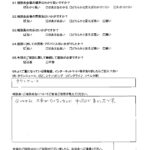 12/13　逗子市商工会館